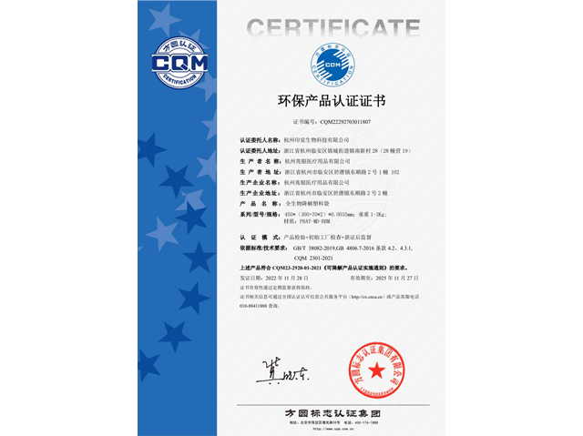 產(chǎn)品檢測報(bào)告